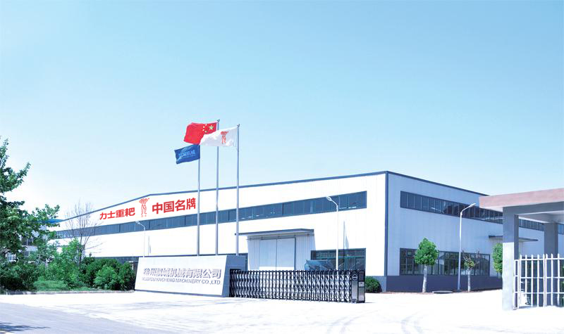 公司簡介